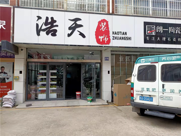 東營代理